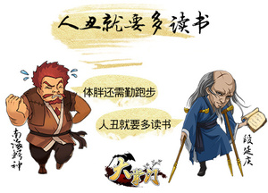 2015�������ȴ��̵㡶�����š���  ��Щ������˵�������⻰��