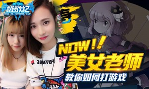 ��Ů�����ֳ���ѧ ����ս�͡�����iOSԼս���Сʱ��