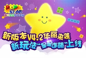 ��PopStar!�������ǡ��°汾���������ȡ��淨����