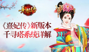 ��������������ǧ�� �°汾ǧѰ��ϵͳ���