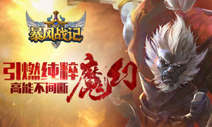 ��ȼ����ħ�� ������ս�ǡ����ܲ����