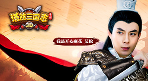 ����IP�����ɱ� ����������־������ȼ�鹫��