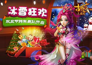 ���Ż�����־��˫���ڿ����ſ����