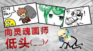 ��ڶ�������ͷ ��ս����Ģ��������껭��һ��