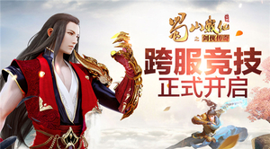 ����ɽ��ǿ���߳ƺŷ����� ���ۡ���ɽս�͡����������ʽ����