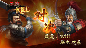 ������kill����Ϸ����