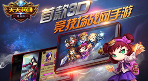 ����ת��Я4��Ӣ��ǿ����Ϯ