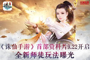 ΡײƬ9.22  ȫʦͽ淨ع