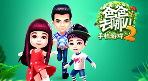 ���ְ�ȥ�Ķ�2��IOS����ӭ������ ����4������!