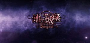 �����³Ǳ������˽ڻ���۵ǳ�!