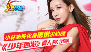 7��3�� �����������Ρ��׷����� С־����������PK