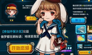 ����У���������ս�͡���ŮУ��������