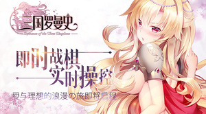 ��ʱս�� ʵʱ�ٿء���������ʷ�����տ�������