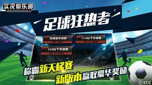 ��ʵ�����ֲ�����װ��Ϯ  ʵ��������ͻ��