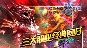 ��ս���ݵ��漣��½ ��ȫ���漣MU����������ȫ�ع�