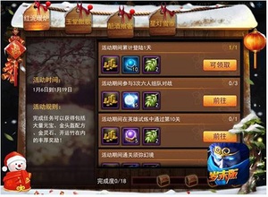 ���Ҷ�����2����ѩ¯�������ٸ�����ů����