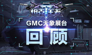 ̹��ָ�ӹٵ��Ʒ��ջ� ����չ̨���ʻع�