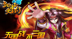 �������ܾ��ˡ�����������Т��ʱ��½�ƹ�