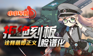 �ܾ��̰����׻� ��СС������ڹ���ȼ�����