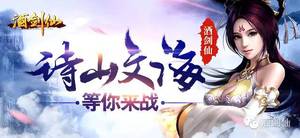 ʫɽ�ĺ�,�ƽ���3.6�汾����Ϯ