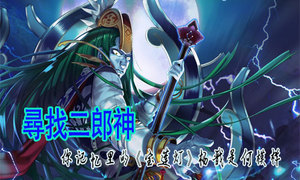 �޵������į�������ơ����ε�һ��������Ǻ�ģ��