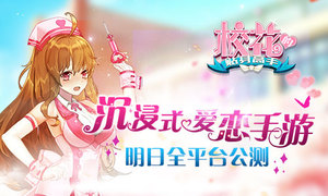 ����ʽ�������� ��У�����������֡�����ȫƽ̨����