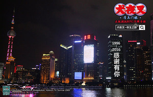 ��Ȯҹ��-Ѱ��֮�á��ߵ��а�½����  ����Ȯҹ��20�������