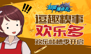 �����ܼ̳��ߡ�ȫ�¾���������Ϯ �²ۼ�����