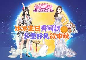 ��У������ϲ������ ��ħ��ѧԺ����˫�ڡ��ͺ���