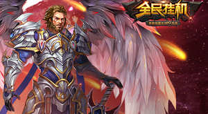 ��ȫ��һ���AppStore�汾��ս���ȼ������Ƭ���¹���!