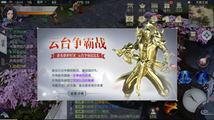 �������޵ǳ�����ħ�������ο��ս�°汾��������