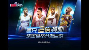 ��NBA��֮�ӡ����°濪�·���