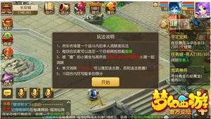 ��ѩ��Ļ���ũ�� ����Ȧ�����14����