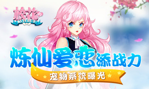 ���ɰ�����ս�� ��У�����������֡�����ϵͳ�ع�