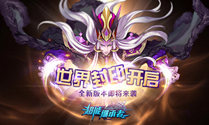 �����ܼ̳��ߡ������ӡ���� ȫ�°汾������Ϯ