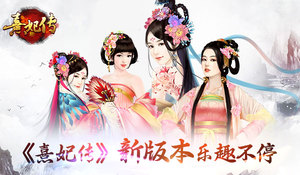 ����������ȫ���Ż� �°汾��Ȥ��ͣ