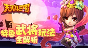 һ·��ϲ������ӳ Я�����춷�����ֲ�ͣ