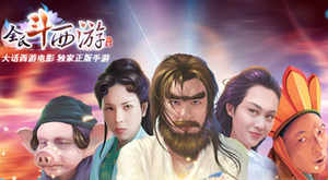 ��ȫ�����Ρ��Ĵ����ɽ�ɫԭ���ع�