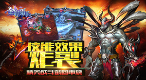 ����Ч��ը�� ��ȫְ���֡�����ս����ͼ����