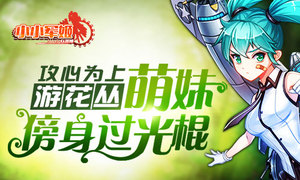 ����Ϊ���λ��� ��СС���������ð��������