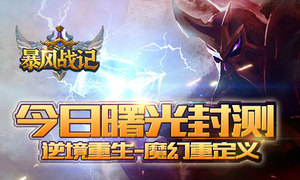 �澳���� ħ���ض��� ������ս�ǡ����������