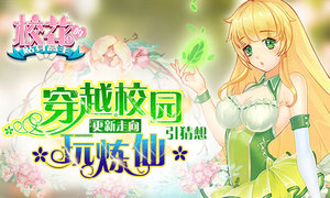 ��ԽУ԰������ ��У�����������֡���������������