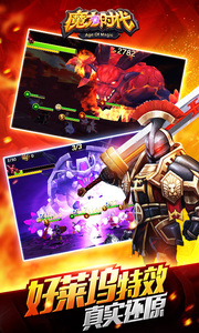 ��ħ��ʱ������������Ͱ�׿���¹���