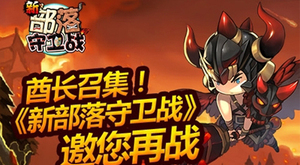 �»������罻!���²�������ս�����������׷�