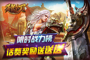 ������֮�С�18�ղ�ɾ���ڲ� ��Ѫ�ʳ�սӮǧԪ����