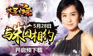 5��28�ա���ʥ����������Ԥ����