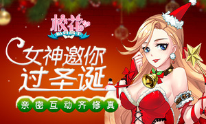 Ů�������ʥ�� ��У�����������֡����ܻ���������