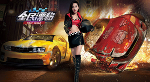 ��ȫ��Ư�ơ��°���ǰ�ع�  ������ǿ����Ϯ!