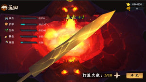 �����Լ��Ĵ󱦽���������ү�Ľ�������DIYϵͳ�ع�