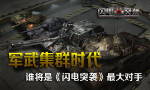 ���伯Ⱥʱ�� ˭���ǡ�����ͻϮ��������